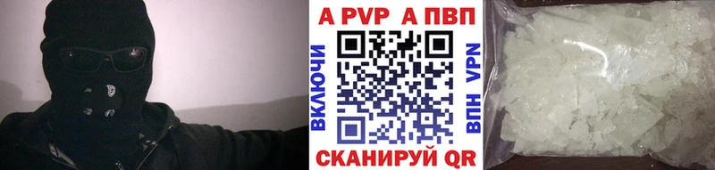 Alpha PVP VHQ  блэк спрут   дарк нет клад  Заинск 