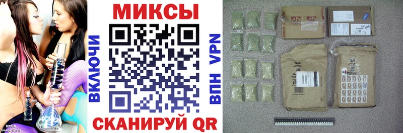 дарнет шоп  Заинск  БУТИРАТ BDO 