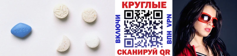 ЭКСТАЗИ mix  дарнет шоп  Заинск 