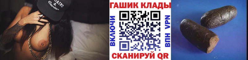 Гашиш гашик  OMG как зайти  Заинск 