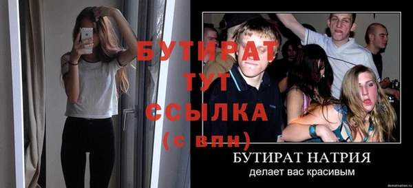 мефедрон мука Бугульма