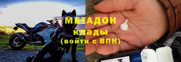 круглые Бронницы