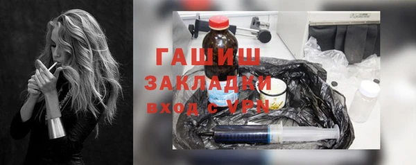 мефедрон мука Бугульма