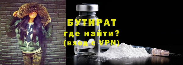 соль курить ск Верхний Тагил