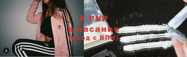мефедрон мука Бугульма