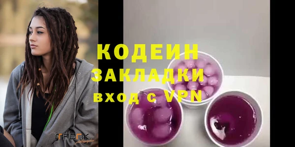 мефедрон мука Бугульма