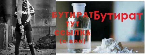соль курить ск Верхний Тагил