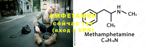 мефедрон мука Бугульма