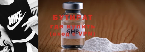 круглые Бронницы