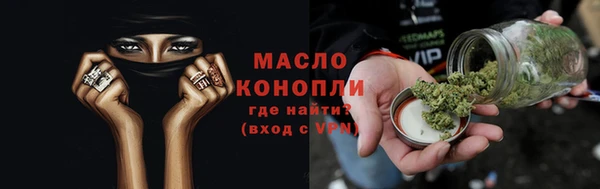 круглые Бронницы