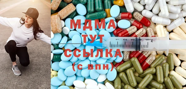 мефедрон мука Бугульма