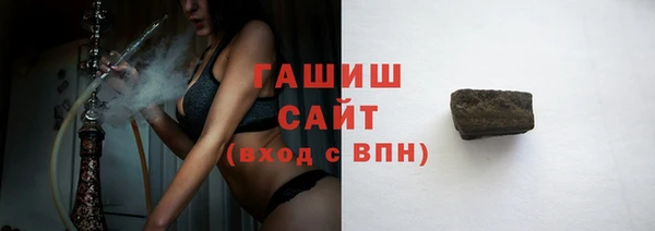 мефедрон мука Бугульма