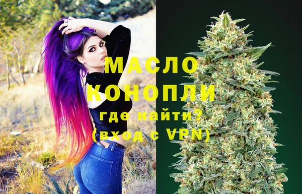 соль курить ск Верхний Тагил