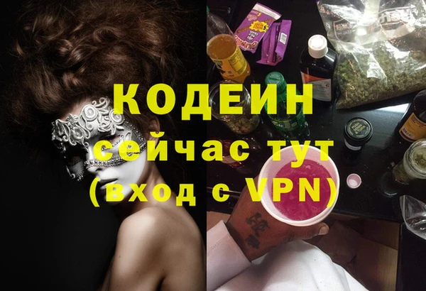 мефедрон мука Бугульма