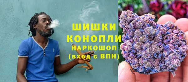 соль курить ск Верхний Тагил