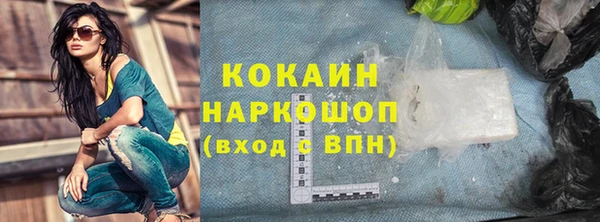 соль курить ск Верхний Тагил