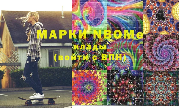 мефедрон мука Бугульма