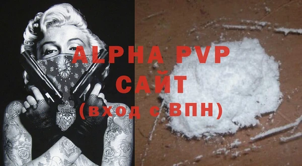 мефедрон мука Бугульма