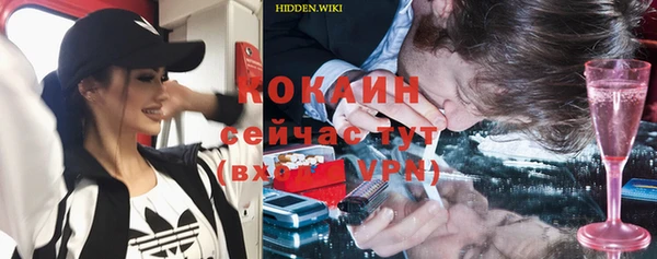 круглые Бронницы