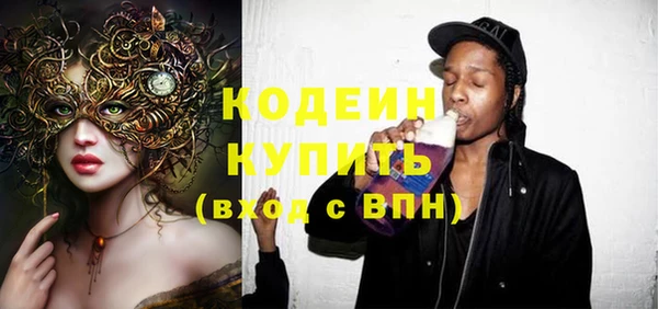 амф Верея