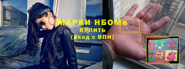 кокаин VHQ Рославль