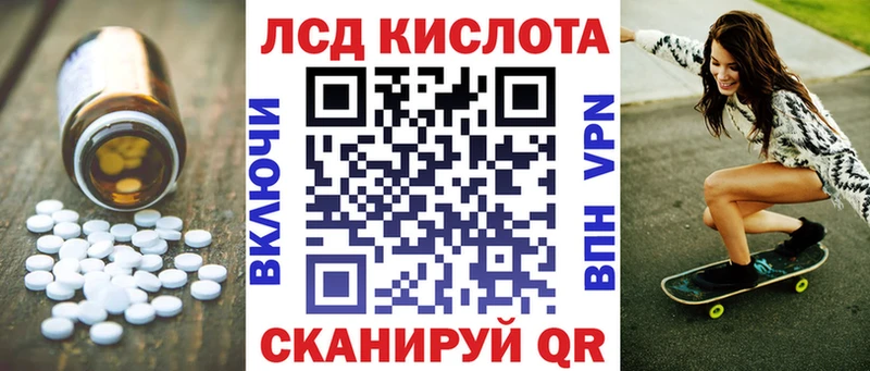 Лсд 25 экстази ecstasy  Заинск 