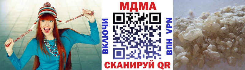 МДМА VHQ  Заинск 