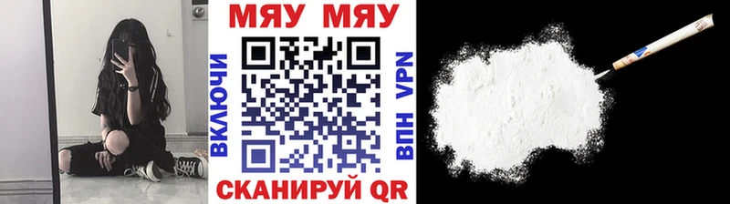 купить закладку  Заинск  Мефедрон mephedrone 