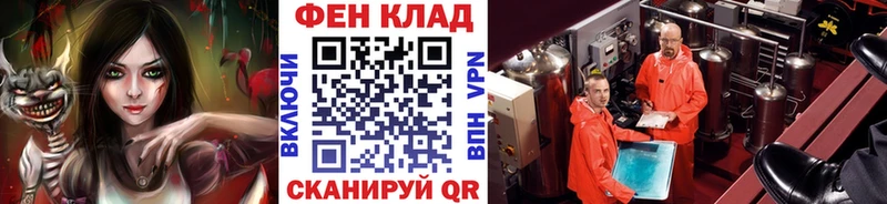 МЕТАМФЕТАМИН кристалл  Заинск 