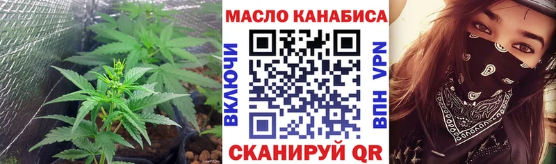 закладка  Заинск  мега как зайти  Дистиллят ТГК вейп 