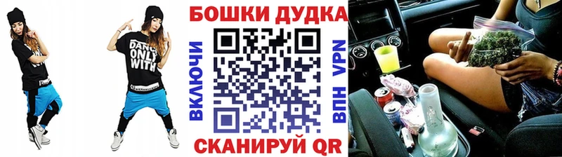 Шишки марихуана White Widow  Заинск 
